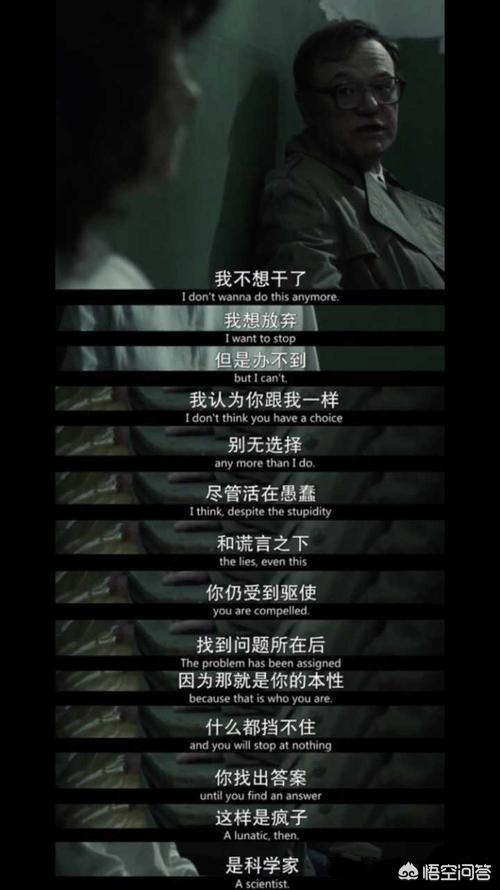 切尔诺贝利三勇士:HBO超人气超口碑巨作《切尔诺贝利》给世人怎样启示