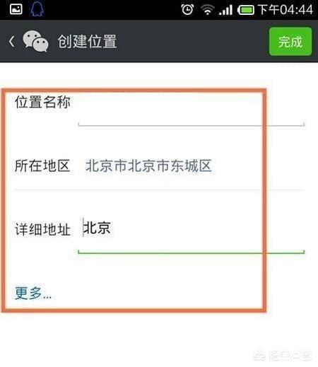 微信如何定时发<a href=https://maguai.com/list/256-0-0.html target=_blank class=infotextkey>朋友圈</a>:微信何自动转发他人<a href=https://maguai.com/list/256-0-0.html target=_blank class=infotextkey>朋友圈</a>？