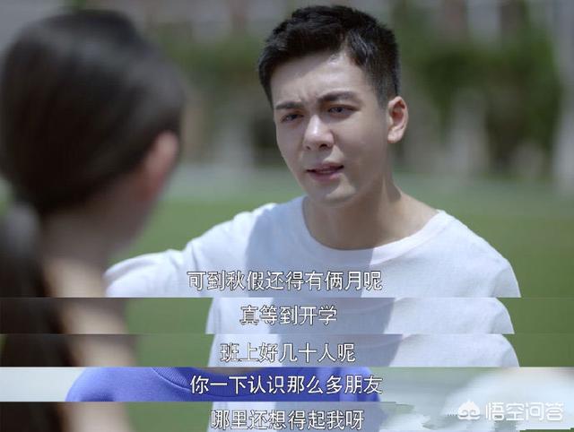 带着爸爸去留学电视剧:电视剧《带着爸爸去留学》中的结局为什么没有大团圆？