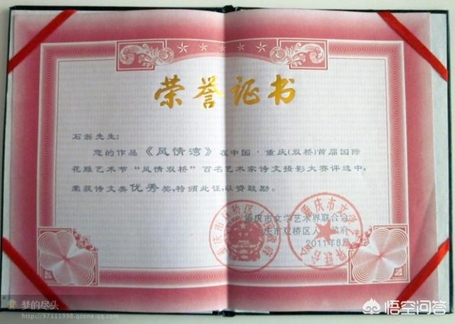 温莎大厦:你听过最好听的建筑名是什么？