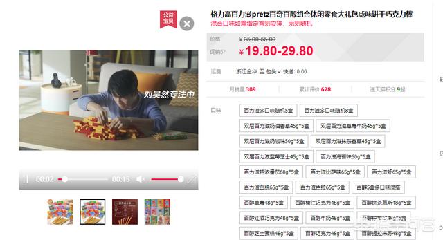 老干妈美国:为什么老干妈被美国人称为奢侈品