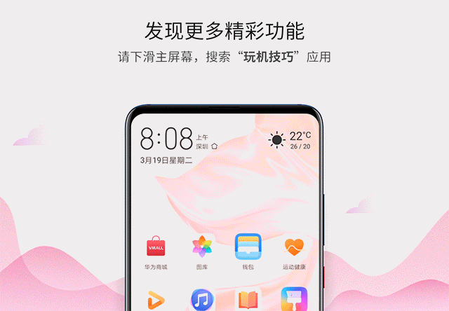 你的手机有哪些不为人知的功能