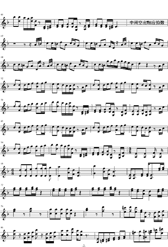 加勒比海盗主题曲:求加勒比海盗主题曲《他是一个海盗》小提琴双音谱？