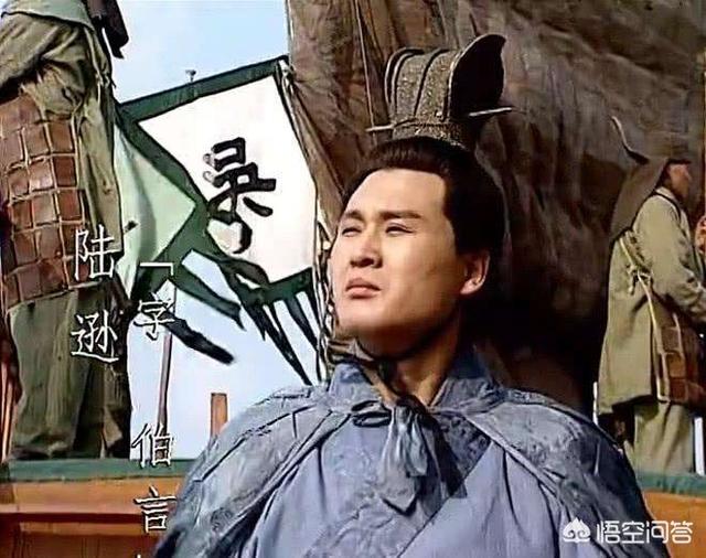 刘备夷陵战败西逃陆逊不追反退,真的是被诸葛亮八阵图吓退的吗？
