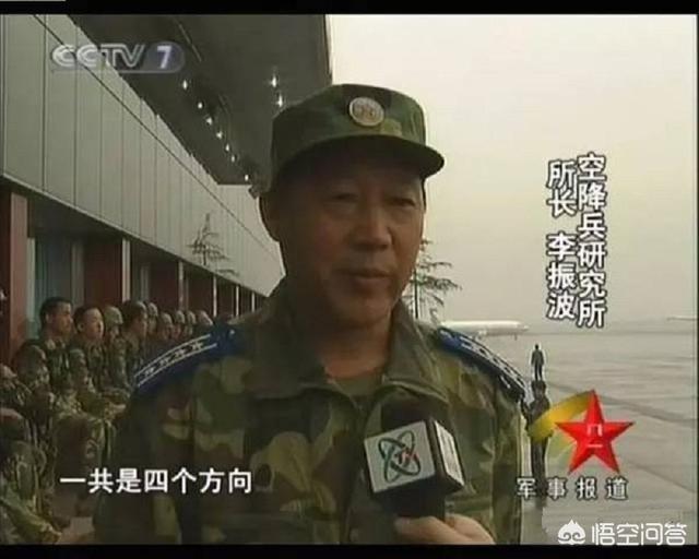 汶川地震后闹鬼:汶川地震时为什么救援人员要跳伞呢直升机飞不过去吗
