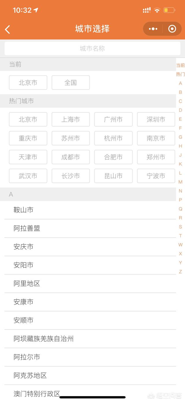 宠物救助大比拼:我想领养一只金毛或者其他，应该到哪里领养？