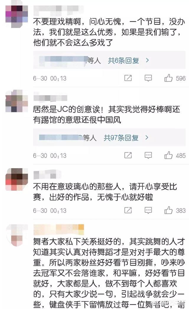 街舞鄙视头像:你怎么看待韩庚在这就是街舞里的表现？