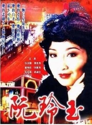 黄杏秀老公:黄杏秀演过的电视剧电影？