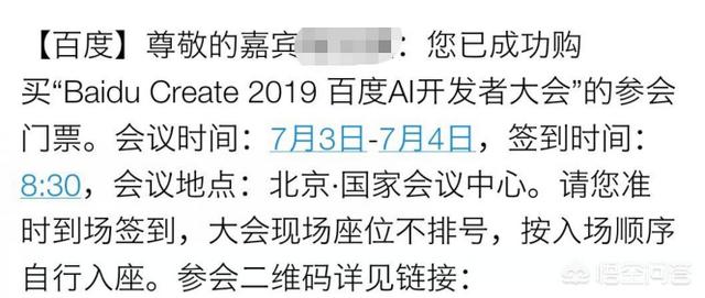 魏泽西事件启示:李彦宏脾气真好，如果你被人当面泼水，你能做到这么淡定吗？