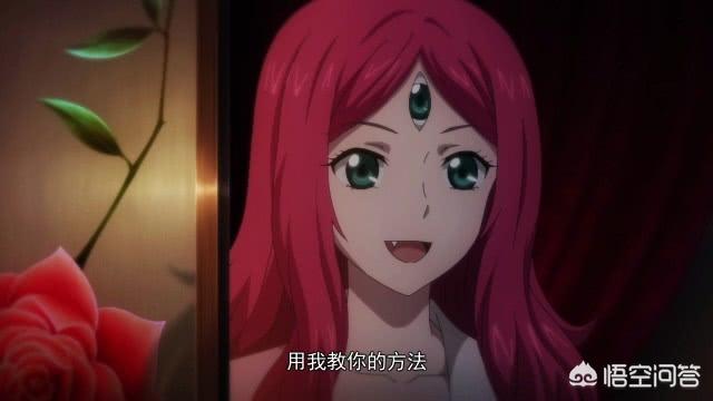 小水蛭惨死药店,人生哲理要谨记,切记给自己留退路《狐妖小红娘》竹叶