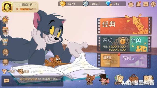 猫捉老鼠酷跑:长达半个多世纪的IP，猫和老鼠手游是如何从动画华丽转型的？