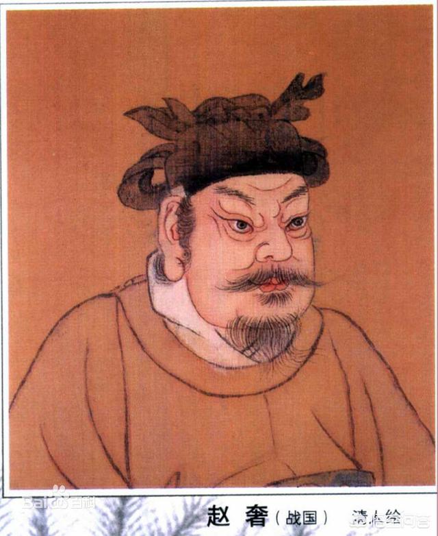 战国四大名将:马服君赵奢为什么不能够入选“战国四大名将”？