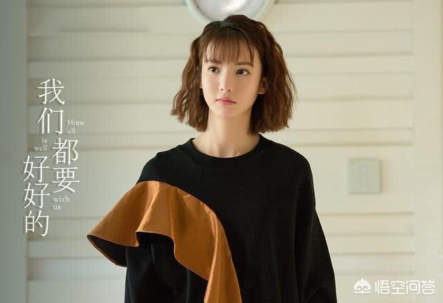 李维一江水:《我们都要好好的》结局为什么搞得这么模糊？