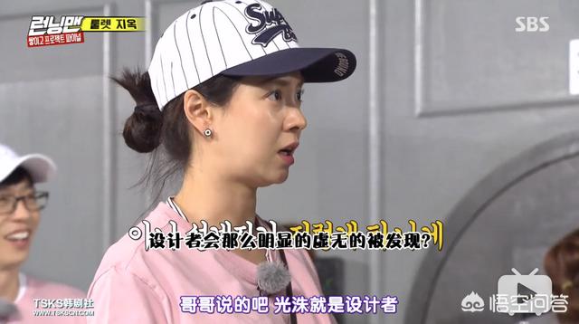 韩国runningman:韩国running man到底有没有剧本？