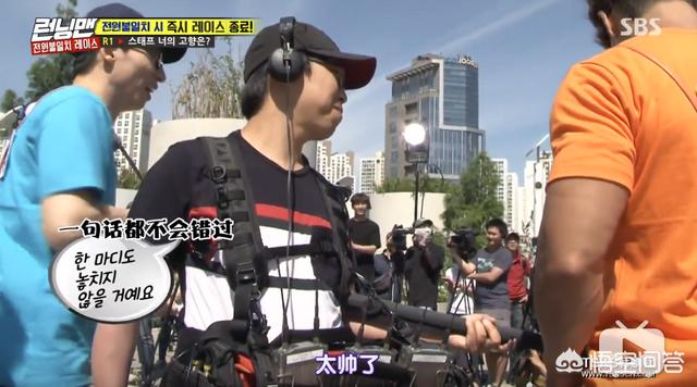韩国runningman:韩国running man到底有没有剧本？