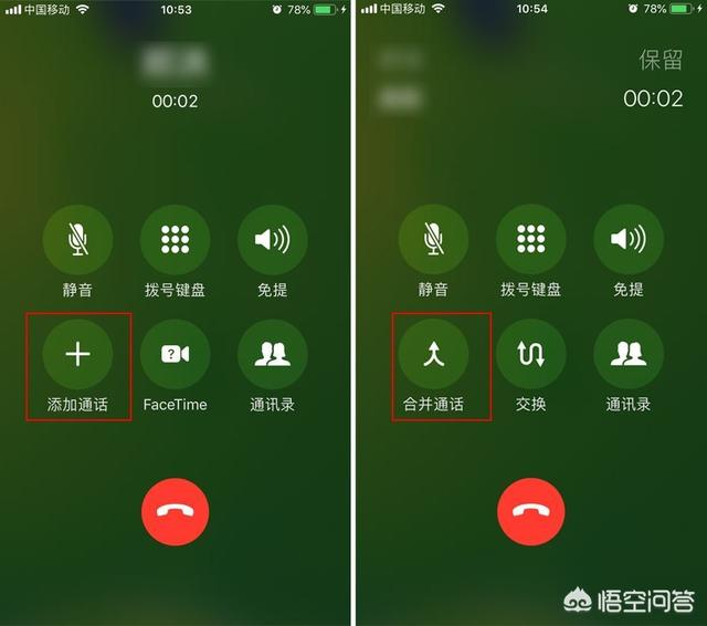 苹果怎么电话录音，iPhone怎么在一边打电话一边录音