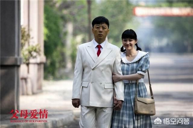 《父母爱情》中的江德福打过仗吗？