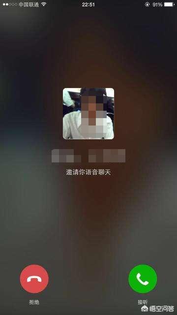 明明有对方手机号却给人家打微信电话，是不是不礼貌你怎么看