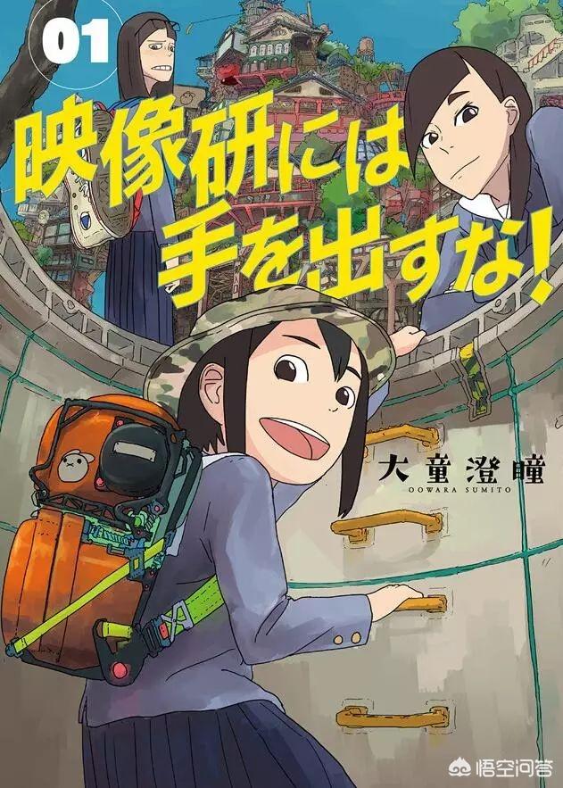 汤浅政明最近有什么新作你觉得好看吗