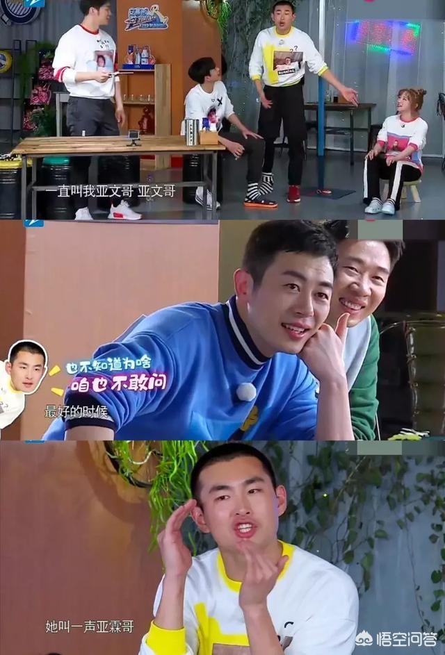 跑男第三季:《奔跑吧》第三季都有哪些槽点