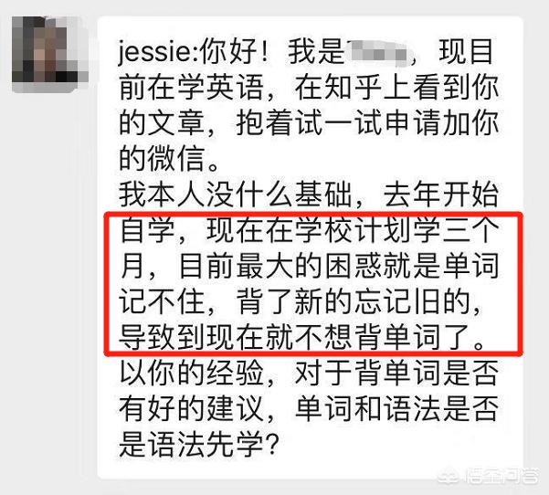 有哪些好用的背单词的App？