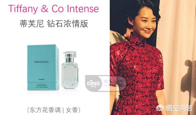 30岁的女人适合喷什么牌子香水,味道好闻,香味持久,求推荐？