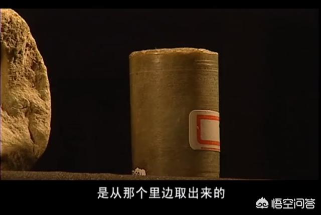 古墓纪录片100集红山文化，关于红山文化中马蹄筒的作用怎么看