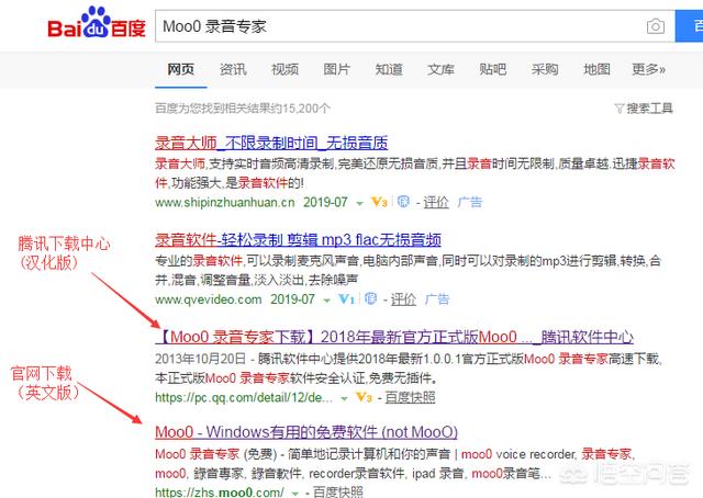免费下载鸟叫声音:录音软件怎么下载？电脑怎么在线录音？