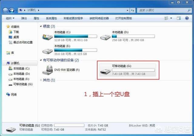 装系统再也不花钱了,电脑小白如何制作计算机U盘启动功能？