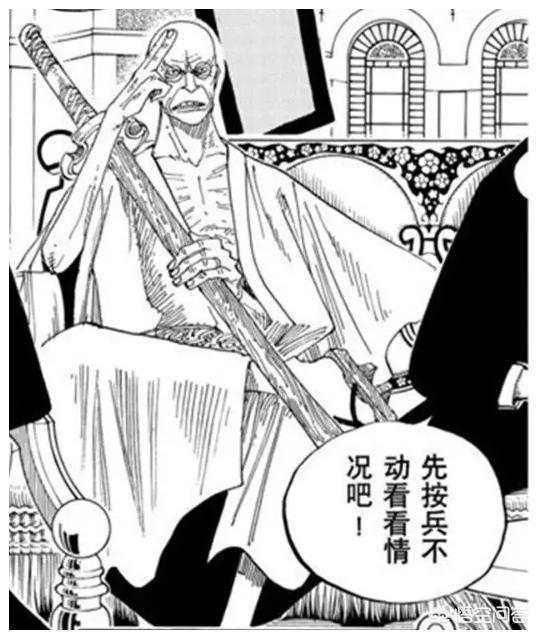 无上大快刀:在《海贼王》中一共出现几把无上大快刀，现如今又是在谁的手中呢
