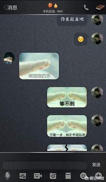 微信聊天<a href=https://maguai.com/list/39-0-0.html target=_blank class=infotextkey>搞笑</a>段子记录:晒晒手机里逗比的聊天记录？