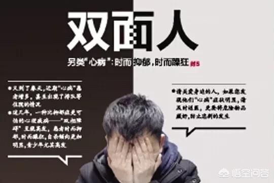 情绪病:情绪病有哪几种 情绪病算是一种心理疾病吗？