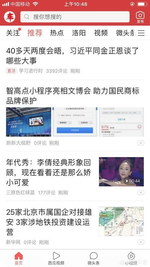 猫猫音乐俱乐部 主流:哪款音乐APP值得推荐及下载？