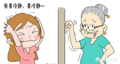 当你在婆家受了很多委屈时,不愿意再去婆家,你该怎么办?
