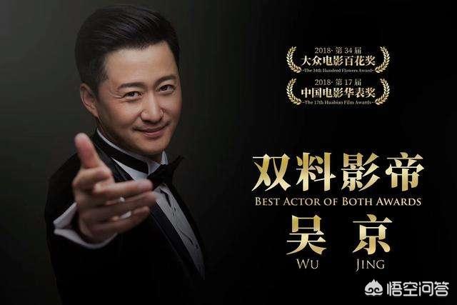 目前国内身价最高的男星是谁？
