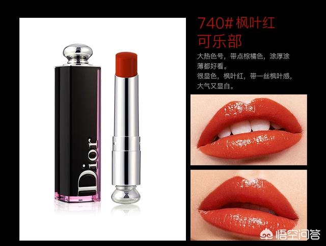 dior999口红真假鉴定,迪奥744怎么分辨真假？