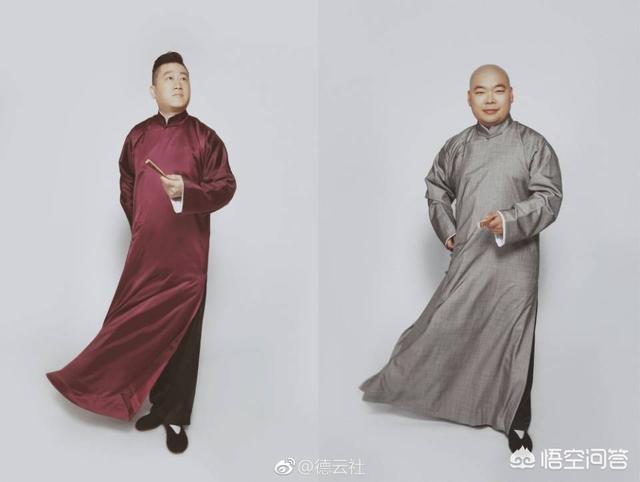 作为“德云女孩”，必须知道的梗都有什么？插图27