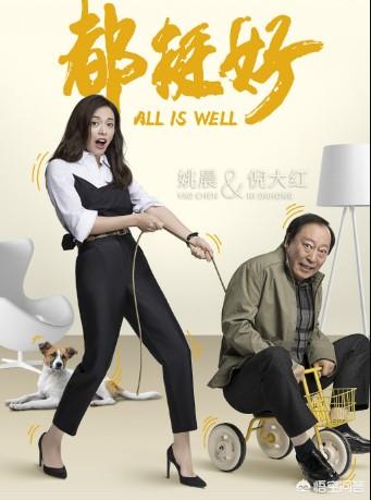 苏明成金句:看了最新的《都挺好》，你支持朱丽跟苏明成离婚吗