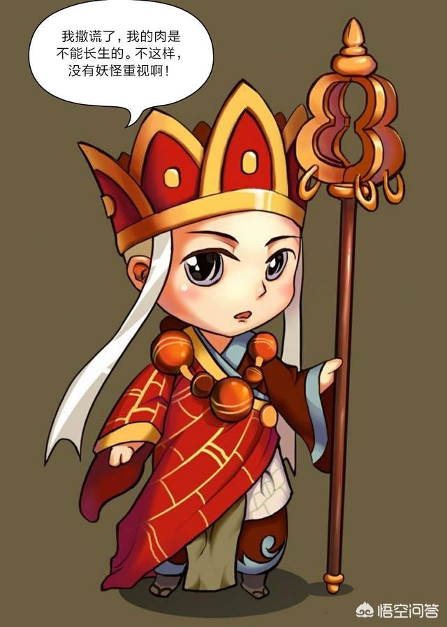 藏獒驮佛图片:《西游记》中为什么徒弟不能背着唐僧飞，但妖怪却能？