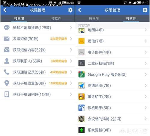 多款APP被怀疑窃听用户隐私,手机版“窃听风云”是真的吗？