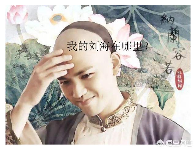 你被哪些网络小说中的梗,戳中过笑点？