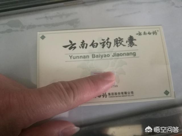 人吃的药狗能吃吗:三岁的拉布拉多犬腿疼吃人吃的风湿药可以嘛？