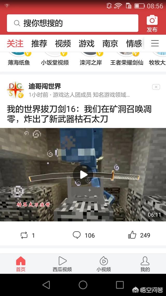 黄油小熊是谁:知道这个小熊叫什么名字吗？