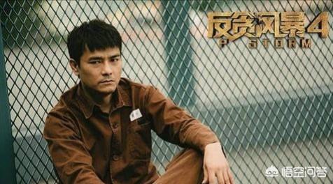 曹永廉:《反贪风暴4》中黄文彬为什么最后要暴露陆志廉身份？
