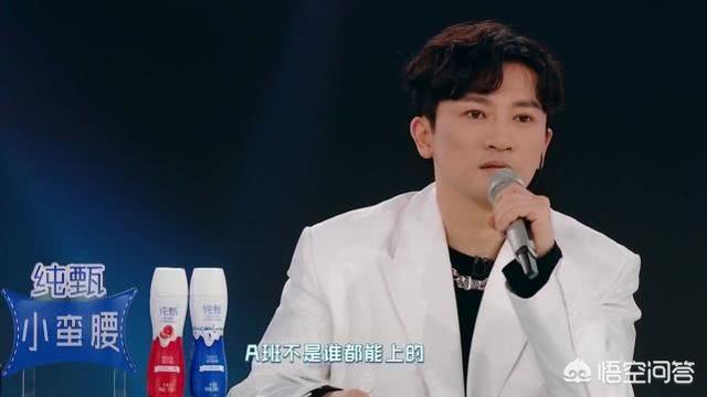 张颜齐热搜:《创造营2019》张颜齐会不会跟当时101的高秋梓一样