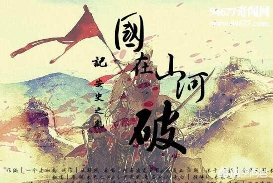 安禄山之乱:安禄山算是中华民族的罪人吗？