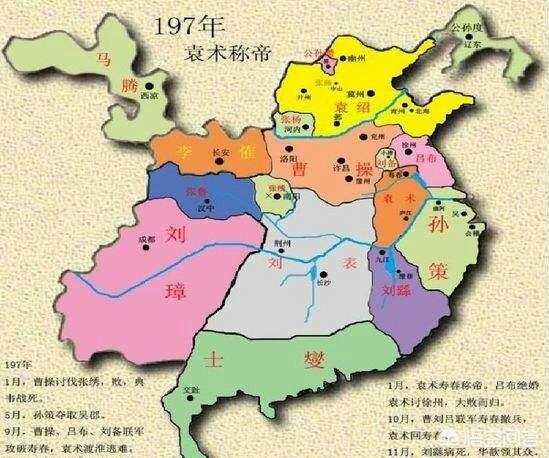 袁术和袁绍:袁术本和袁绍不和，失败后却前往投靠，仅是因兄弟关系吗？