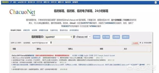 常用的黑科技网站有哪些？