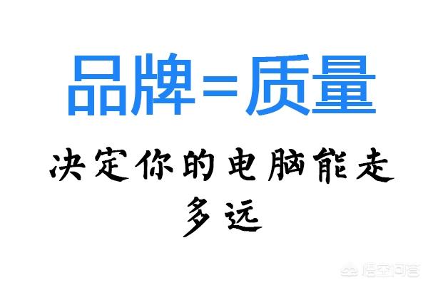 游戏电脑组装机配置推荐(组装一台游戏电脑配置推荐)