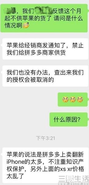 贝特爱思官网旗舰店:苹果手机如果自己换电池，什么牌子的电池有保障？